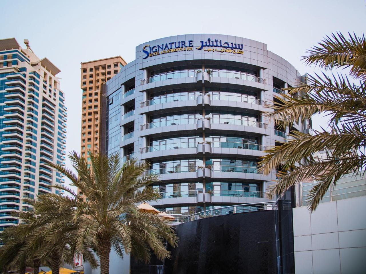 Signature Hotel Apartments And Spa Dubai Eksteriør billede